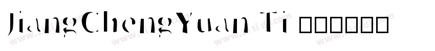 JiangChengYuan Ti 50字体转换